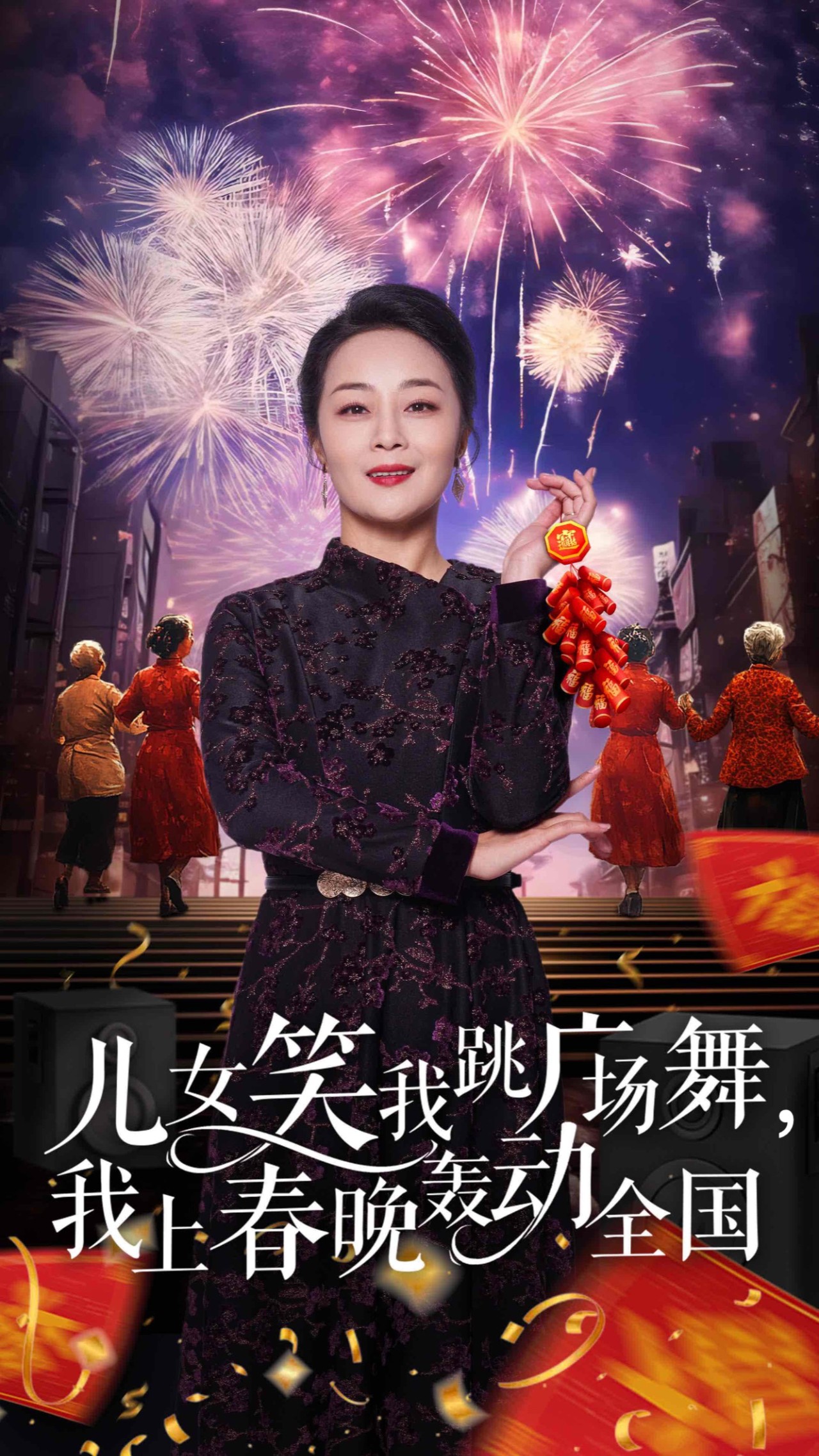 儿女笑我跳广场舞，我上春晚轰动全国_##